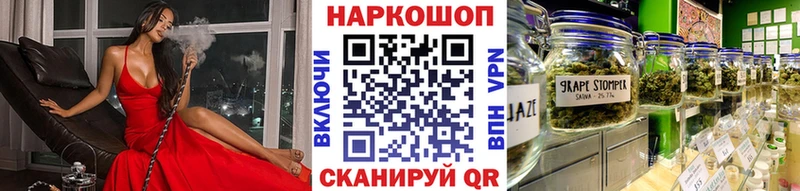 Купить наркотик Железногорск-Илимский ГАШИШ  Каннабис  Cocaine  Меф 