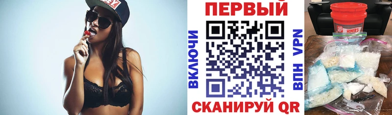 АМФЕТАМИН Premium  Железногорск-Илимский 