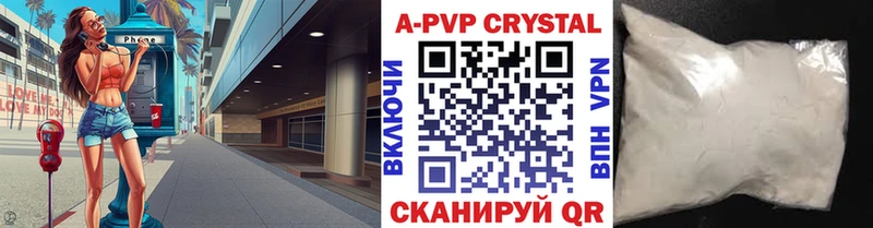 APVP VHQ Железногорск-Илимский