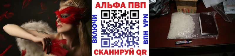 A PVP Соль  Железногорск-Илимский 