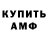 Кетамин VHQ Isaac Lister
