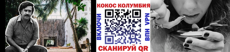 COCAIN Боливия Железногорск-Илимский