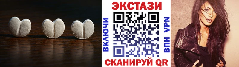 Ecstasy DUBAI Железногорск-Илимский
