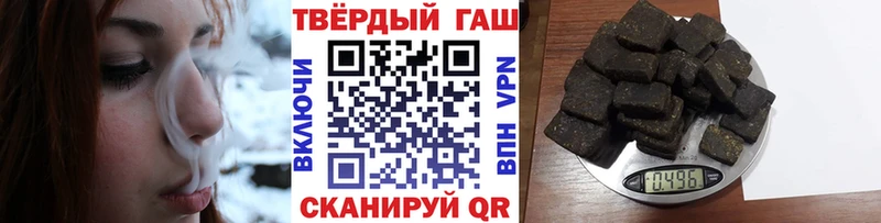 Гашиш 40% ТГК  купить наркоту  Железногорск-Илимский 