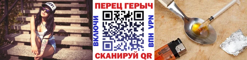 Героин гречка  дарнет шоп  Железногорск-Илимский 