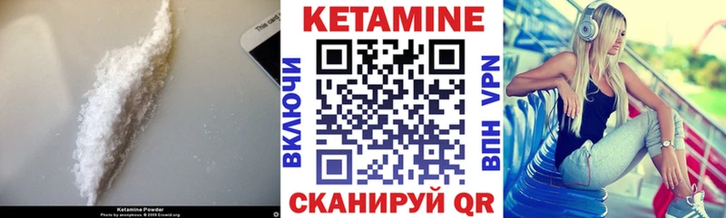 цены наркотик  Железногорск-Илимский  КЕТАМИН ketamine 