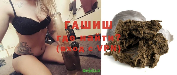 ALPHA-PVP Алексин