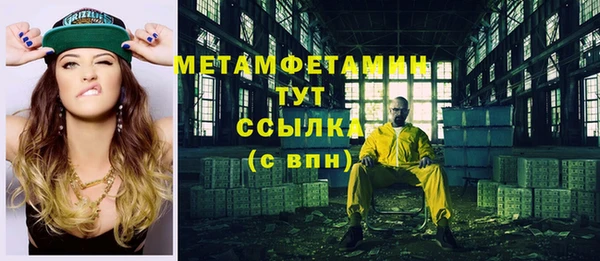 соль курить ск Абаза
