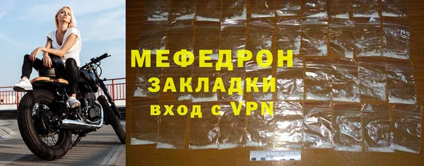 соль курить ск Абаза