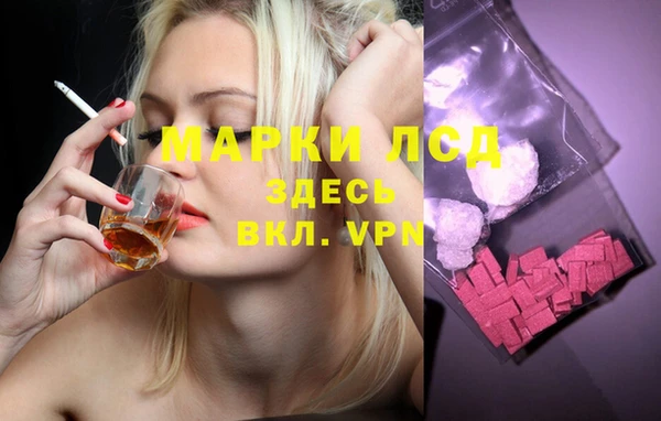 ALPHA-PVP Алексин