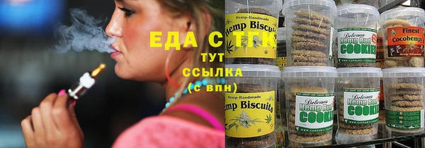 стафф Саяногорск