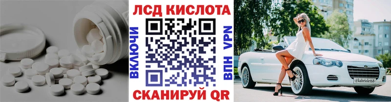blacksprut зеркало  Железногорск-Илимский  shop состав  LSD-25 экстази ecstasy 