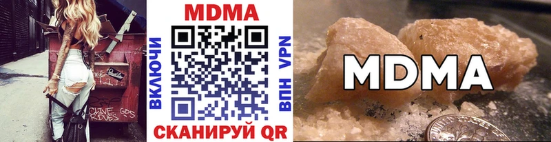 купить   Железногорск-Илимский  маркетплейс официальный сайт  MDMA молли 
