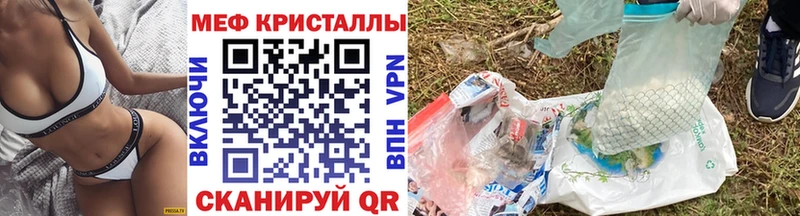 МЯУ-МЯУ мука  наркотики  Железногорск-Илимский 