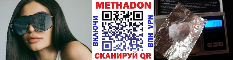 МЕТАДОН VHQ  как найти закладки  мега сайт  Железногорск-Илимский 