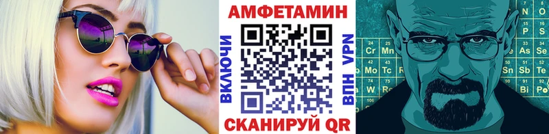 Первитин Декстрометамфетамин 99.9% как найти закладки Железногорск-Илимский