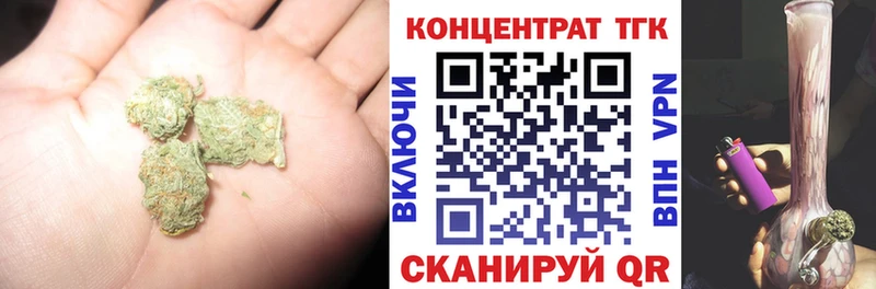 наркота  Железногорск-Илимский  Дистиллят ТГК концентрат 