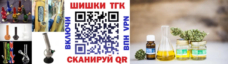 Канабис индика Железногорск-Илимский